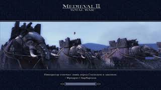 картинка: #medieval2totalwar Венгрия