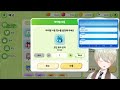 [신입 83일차] 트릭컬 리다이브 160일차