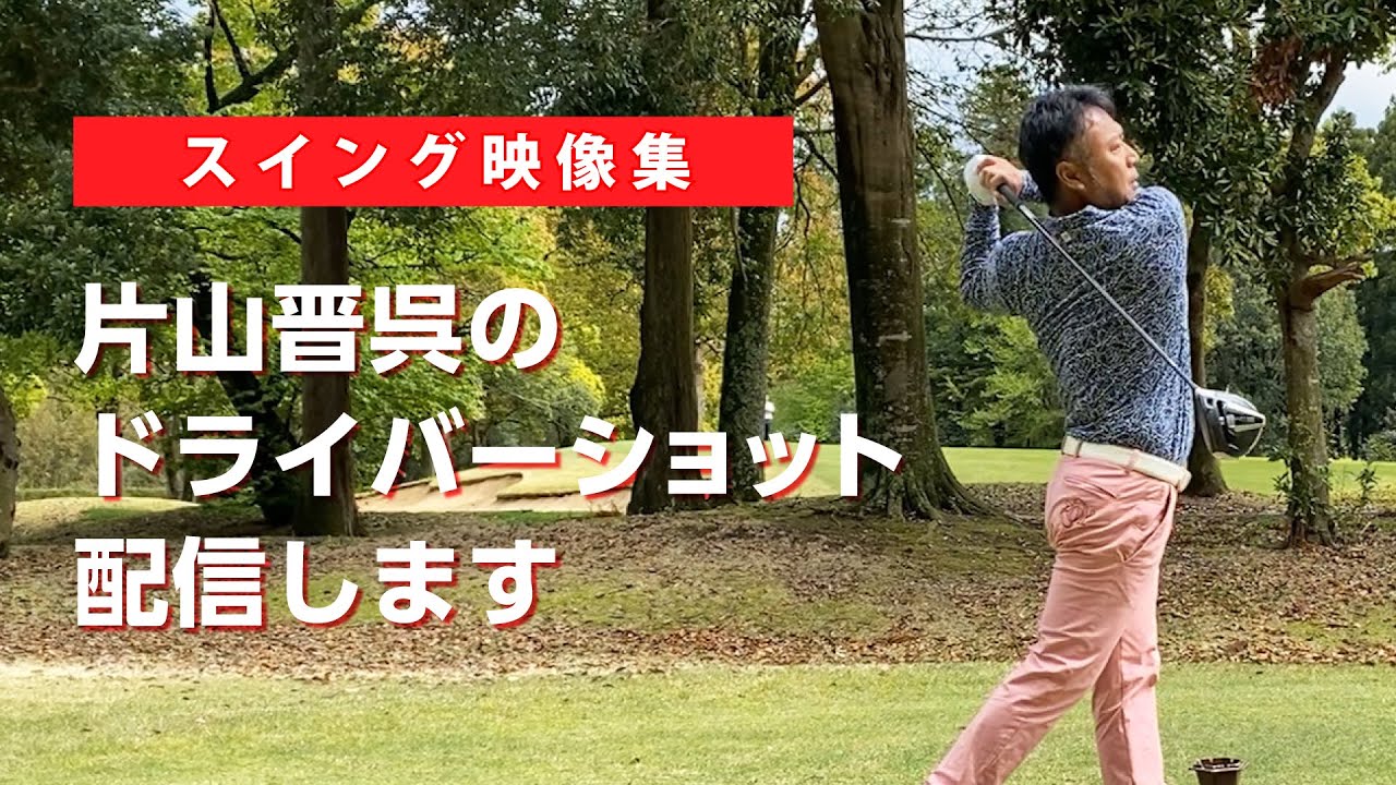 ゴルフスイングを動画で撮影 自撮りで悪いクセを直そう Gridge グリッジ ゴルファーのための情報サイト ゴルフスイングを動画で撮影 自撮りで悪いクセを直そう Gridge グリッジ ゴルファーのための情報サイト