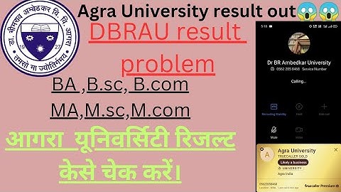 Dbrau latest result update| Under process problem solved 😱| Dbrau result kab show hoga|#dbrau#result