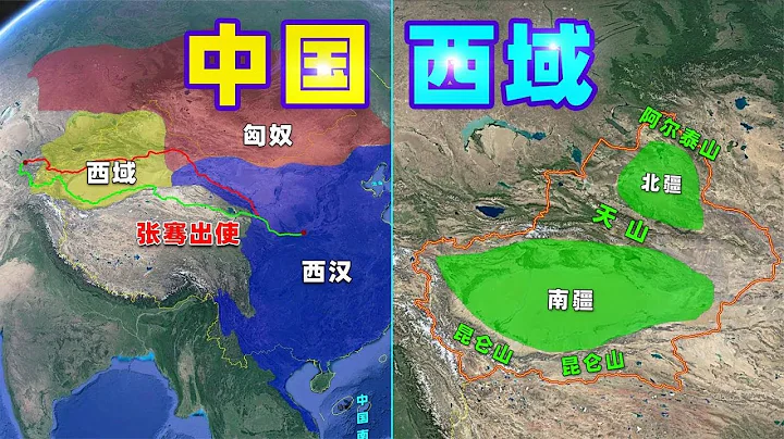古代中國為什麼不征服東南亞，而要控制沙漠遍布的新疆絲綢之路【三維地圖看世界】 - 天天要聞