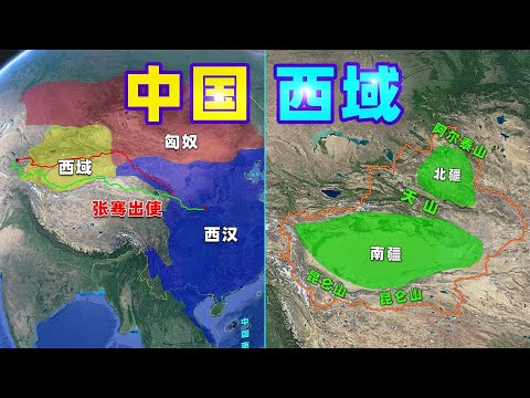 古代中国为什么不征服东南亚，而要控制沙漠遍布的新疆丝绸之路【三维地图看世界】