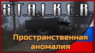 S.T.A.L.K.E.R. Пространственная Аномалия ◄Часть #11 Финал► Лаборатория X7 и концовка игры(, 2015-04-15T04:33:47.000Z)