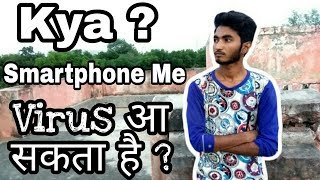 Best Antivirus For Android Smartphones||Malware/Bugs Problem on Android Best Antivirus For Android Smartphones||Malware/Bugs Problem on Android