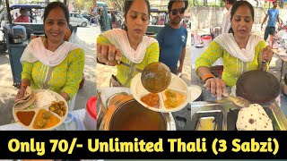 Only 70/- Unlimited Thali | Delhi Unlimited Food | Unlimited Food | Yummy Food India