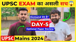 Upsc Mains 2024 Optional Paper Review Geography Optional Paper Studency
