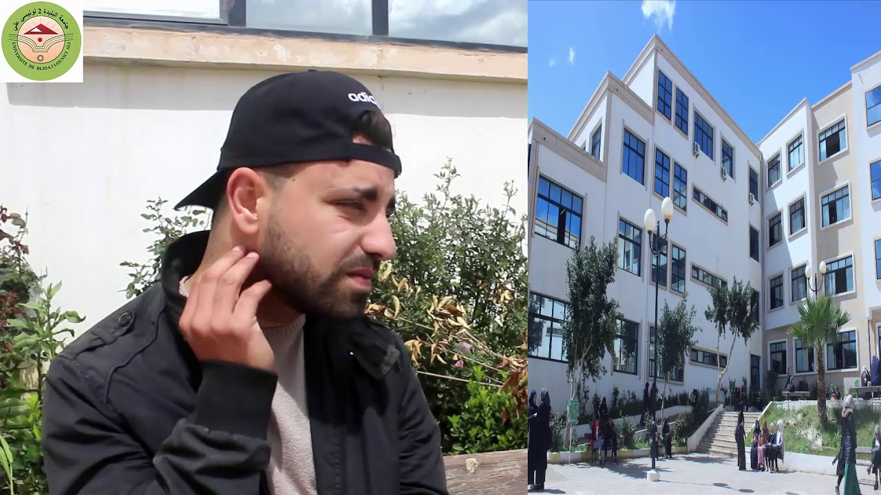 كل ما يتعلق بجامعة البليدة 2 - Portrait N°1