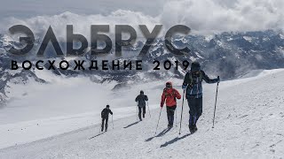 Восхождение на Эльбрус 2019 4К