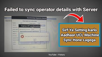 CSC UCL ECMP | Failed To Sync Operator Details With Server सही करें खुद से 😎 | @chalosikheee