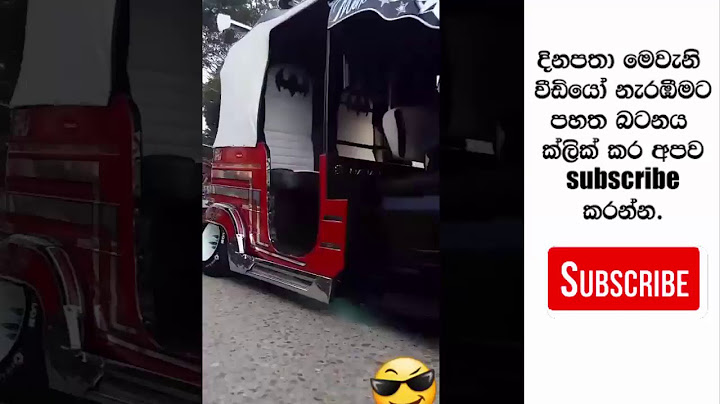 ලංකාවේ ත්‍රිවිල් එකක් කාර් එකක් වගේ සුපිරියටම හදලා.අම්මෝ මේකේ ඇතුලේ සැප බලන්නකෝ.