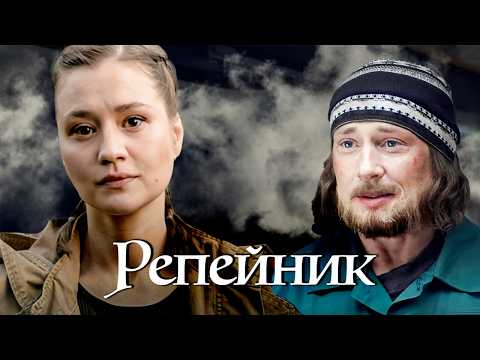 Девушка-ботаник ищет убийцу в собственном питомнике / Закрученный летний детектив 'Репейник'