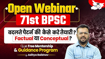 Open Webinar 71st BPSC बदलते पैटर्न की कैसे करे तैयारी ?🤨 Factual या Conceptual ?