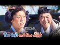 Two Days and One Night 4 : Ep.202-2 | KBS WORLD TV 231210