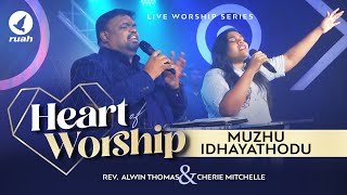 Video thumbnail of "Muzhu Idhayathodu(Fr. S.J Berchmans) | HEART OF WORSHIP | Ps. Alwin Thomas & Cherie Mitchelle"