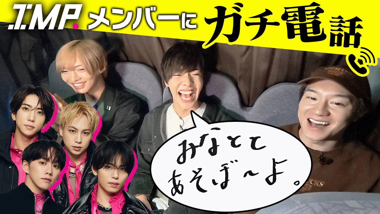 【ガチ電話】代々木公園にメンバーを急遽呼び出したら誰が来てくれる？雨降ってきたけど大丈夫そ？【みなあそ】【VLOG】