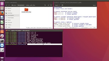 Linux команды rm и rmdir- команды удаления файлов и папок.