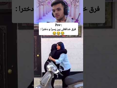 وااای حق لایک و سابسکرایب فراموش نشه خنده یوتیوب ری اکشن