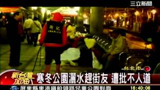 新台灣加油 20111225 13 午 transcoded
