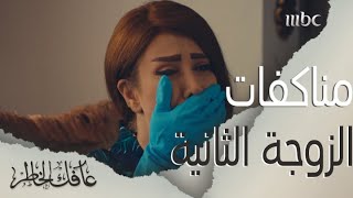 تبكي لزوجها عشان المانيكير راح وتبي تبيع ذهبها تجيب خادمة ? فصدمها بردها ?