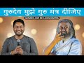 Gurudev mere ko Guru mantr dijiye #gurudev #srisriquotes #guru #gurumantra #artofliving 