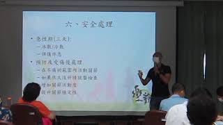 1090830坐骨神經痛保健-楊物理治療師(part.2)