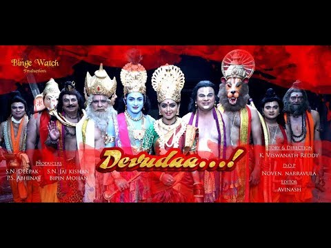 Devudaa...! | Telugu Short Film 2017 | Binge Watch Productions.