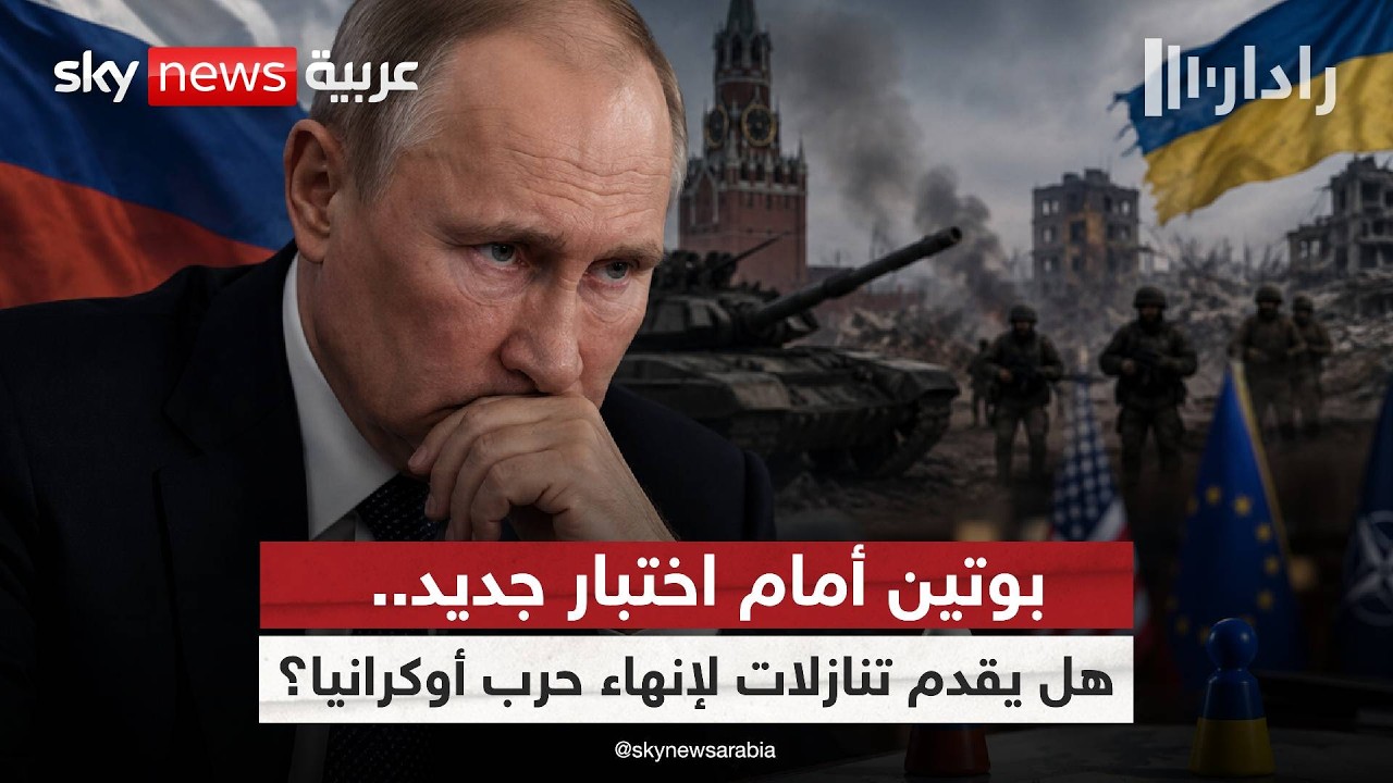 ����� ����� �� ����� �����ɿ.. ����� ������ ���� ����� ����� ��������� | #�����
 - نشر قبل 33 دقيقة