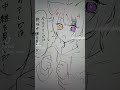 魚☆雷☆発☆射 #すとぷり