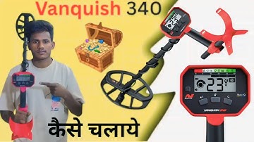 Minelab Vanquish 340 Metal Detector Discrimination Learn How To Use