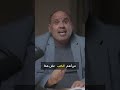 الصراع بين القرآن والحديث كيف غير المتوكل موازين الإسلام 