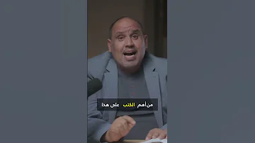 الصراع بين القرآن والحديث كيف غير المتوكل موازين الإسلام 