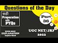Sahi Preparation with PYQs (Part 36) || NTA UGC NET/JRF 2022 (Paper-1) || Zulfeqar || Net Study ||