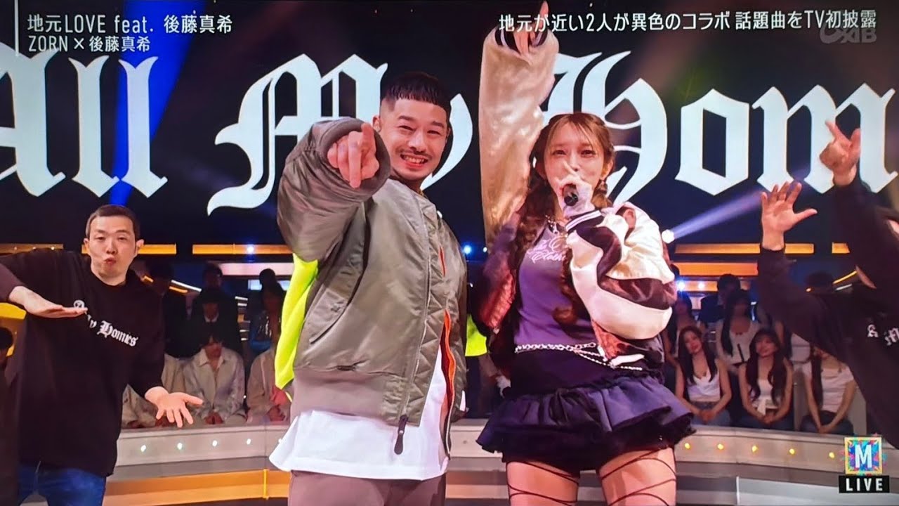 メンズ ZORN 『地元LOVE feat. 後藤真希』ブラックTシャツ