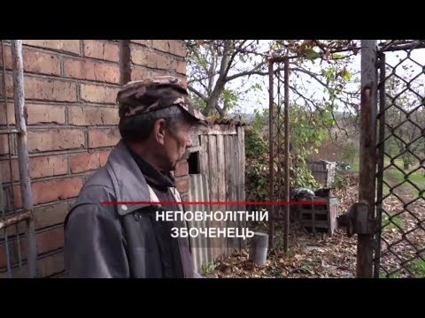 «Романтік» просто неба з бабусею? 17-річний хлопець зґвалтував 66-річну пенсіонерку