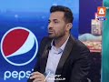 Wahab Riaz telling funny incident during SA Tour