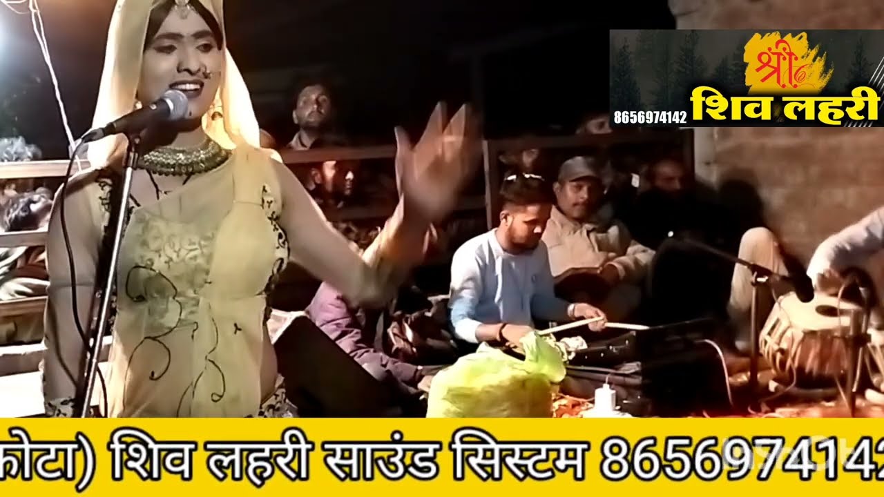 mujaj rawal gajal  shree shiv lhari श्री शिव लहरी स्टूडियो8656974142मुजाज रावल काना बनके पामना शवरा