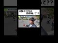 【大間のマグロの商標権って？？】 #マグロ #漁業 #魚食 #商標権#ビジネス