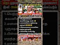 மனைவி சங்கீதாவை மதிக்காத புருஷன் நாளைய தமிழகத்தின் தலைவணாம் 🤣 #trisha #sangeetha #tvkvijay #tvk