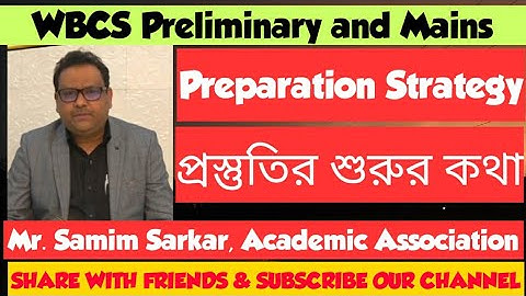 WBCS কিভাবে প্রস্তুতি নেব??? বললেন শামীম সরকার বাবু।
