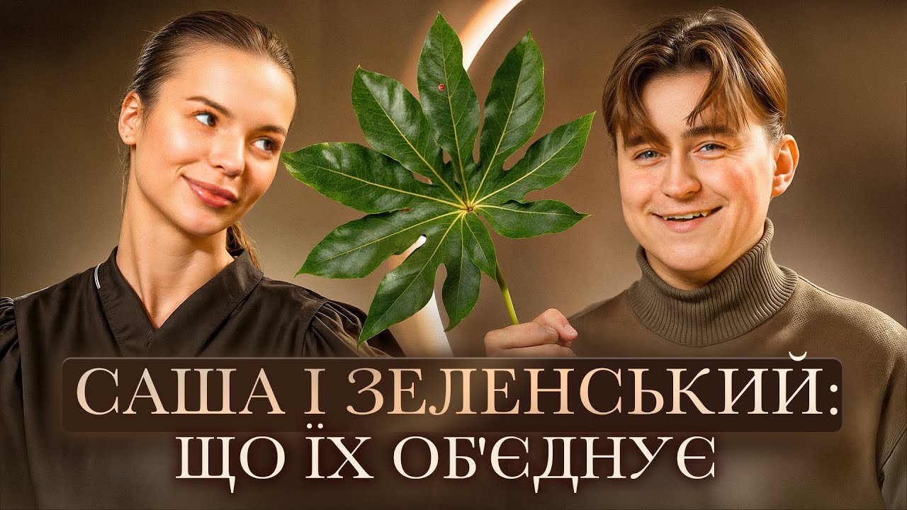 Квіткова Ревізія з ГРОМОВИМ: ми розібрали букет з ринку і це ТРЕШ. Скільки він коштує насправді?