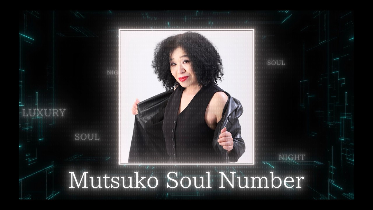 2-15_Mutsuko Soul Number【𝐋𝐮𝐱𝐮𝐫𝐲 𝐒𝐨𝐮𝐥 𝐍𝐢𝐠𝐡𝐭 Namba  2025.9.6】