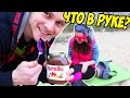 РАЗЫГРАЛ ДЕВУШКУ -||- ЧТО В РУКЕ ЧЕЛЛЕНДЖ