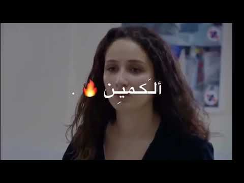تصميم لأبطال مسلسل الازهار الحزينة على اغنيه اوبا وقعنا في الكمين