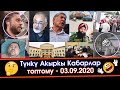 Орус Блогер ТАҢ калып🤦‍♂️Бизди УЯТ кылган АЙДООЧУЛАР /Соодагер АЯЛДАР ызы-чуу САЛЫП /Ташчайнар ООРУП