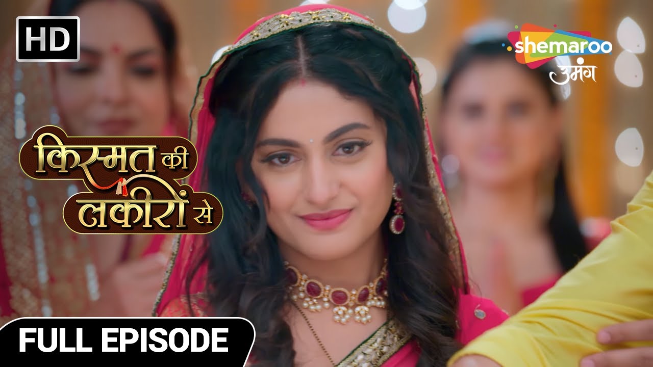 Kismat Ki Lakiron Se Hindi Drama Show Full Ep| Kya Pooja Laa Payegi Tripathi House Me Shanti?| EP289