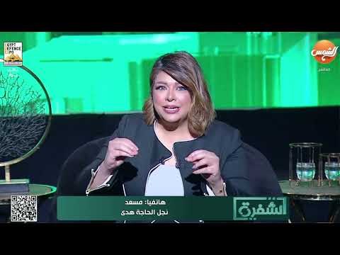 أخوك مش عارف يدفع المصاريف وأنت رايح تشتري عربية مواجهة ساخنة بين علا شوشة والأبن المت هم بالجحود