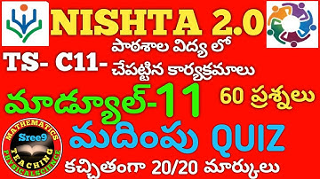 Nishta 2.0 module 11 answers in telugu | TS-C11- పాఠశాల విద్యలో చేపట్టిన కార్యక్రమాలు | 20/20