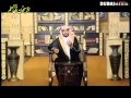 سورة القصص 1 حلقة 29 من برنامج روح المعاني للشيخ صالح المغامسي