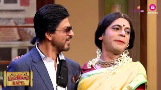 Shahrukh Khan के Deepika की Cousin, Seepika के लिए Over The Top Comments  | Comedy Nights With Kapil
