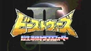 Beast Wars Ii Op Full 1 Super Voyager
